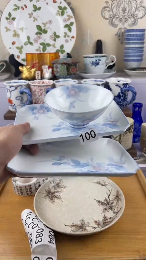 瓷片金*100满28元包邮谨慎参拍