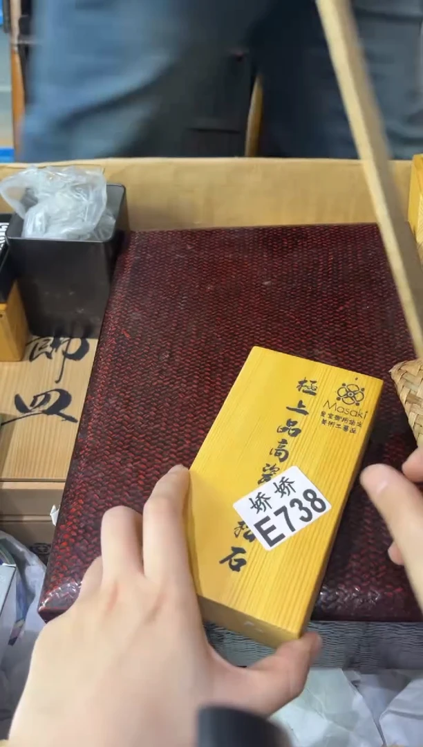 瓷片朵738定向 朵定向 朵