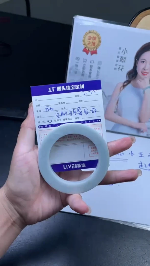 【闪购商品】定制翡翠手镯未镶嵌发一件