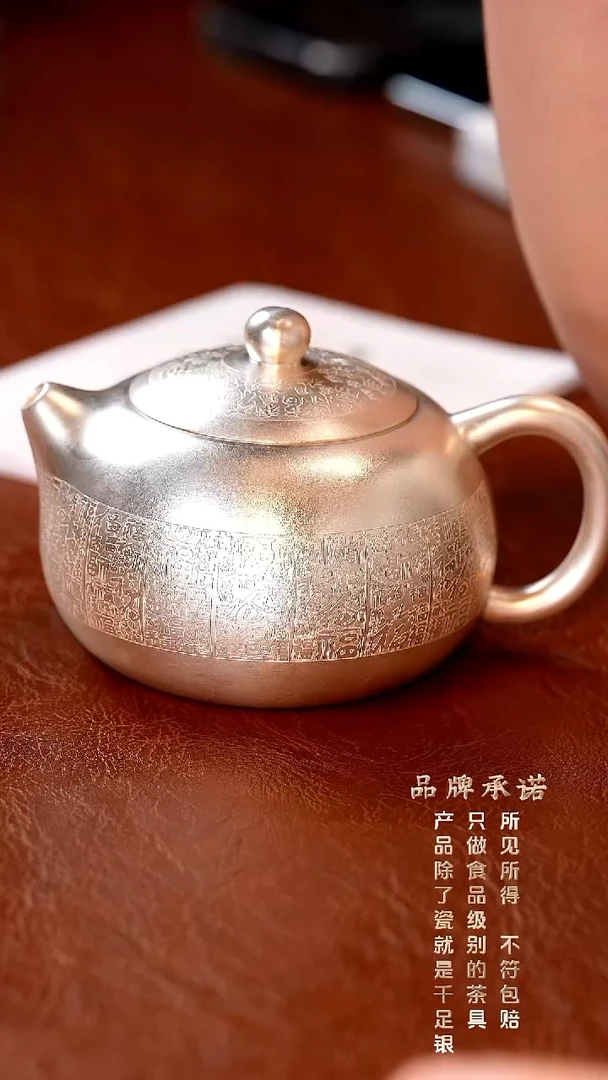 百福西施壶..........