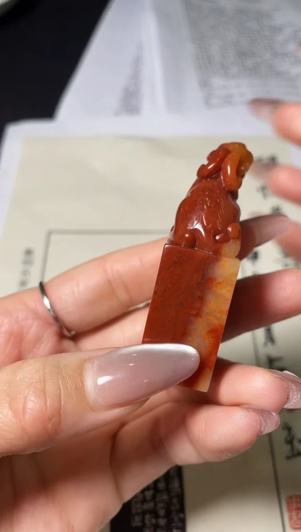 寿山石印石篆刻韩龙X41853-Z颐性养寿