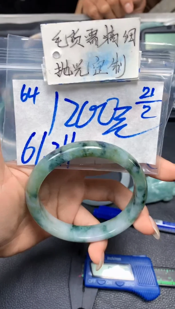 【闪购商品】定制翡翠未镶嵌64毛货需精细抛光手镯多样性拍一发一