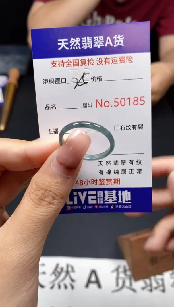 未镶嵌戒指翡翠天然A货翡翠0185