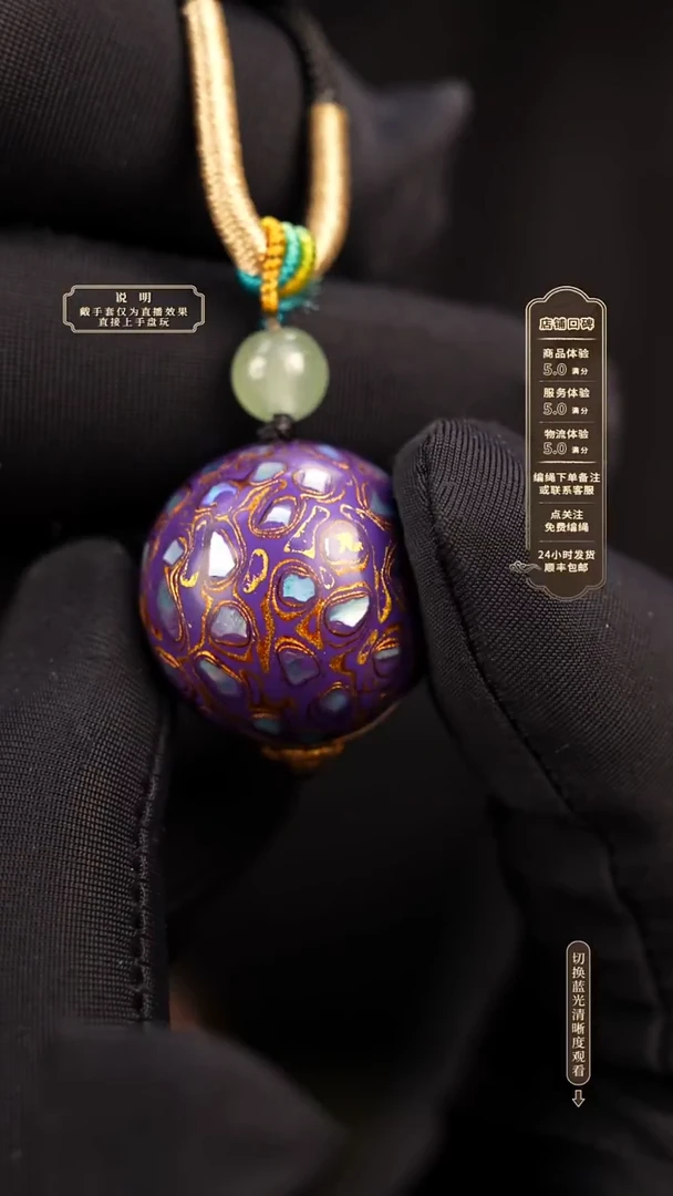 宸懿大漆/单珠/2.0cm    125