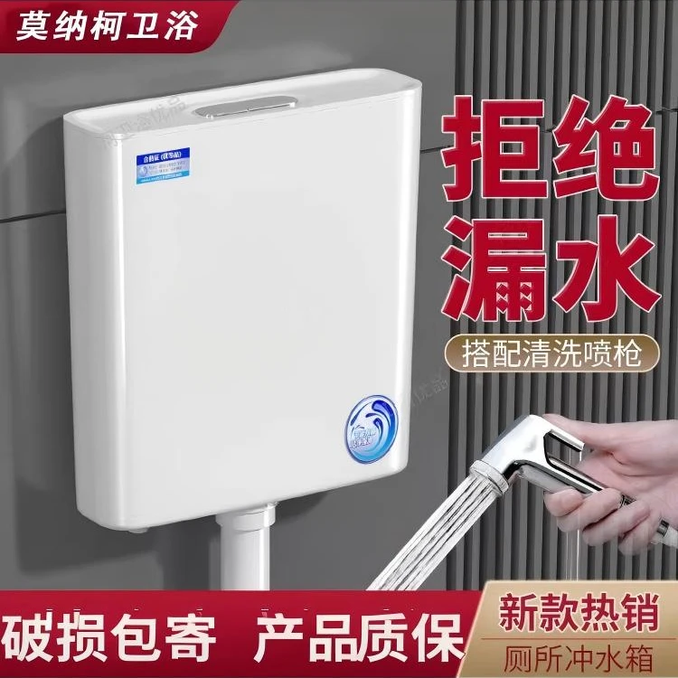 卫生间家用厕所马桶冲配件套装大冲力加厚免马桶水箱