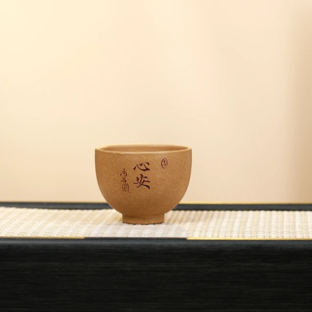 赵掌柜紫砂 段泥浮力杯 刻绘心安