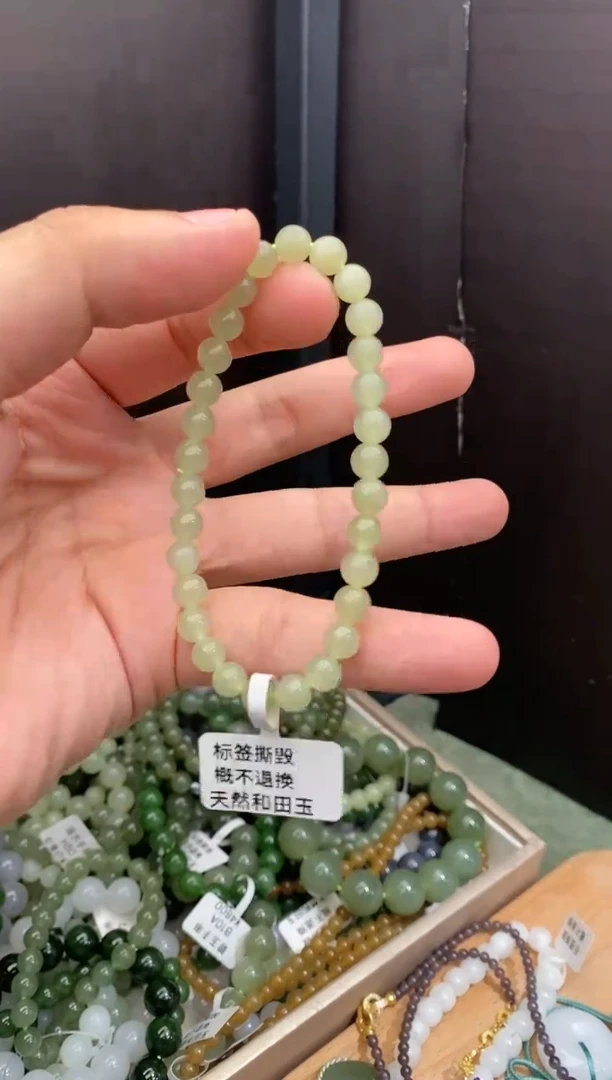 手串未镶嵌和田玉天然和田玉冰晴水卡6mm手串多样性发一件