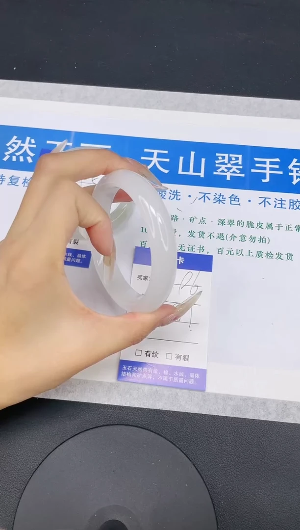 【闪购商品】石英质玉手镯未镶嵌多样性发货-96-58/9