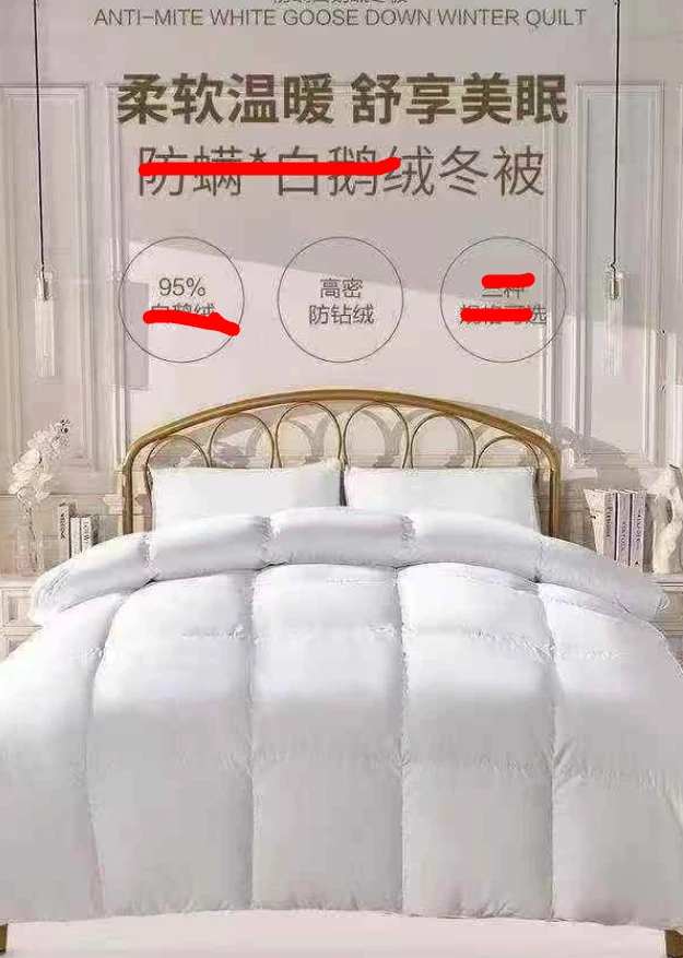 【叶子好物】B502居家日用好物床上用品