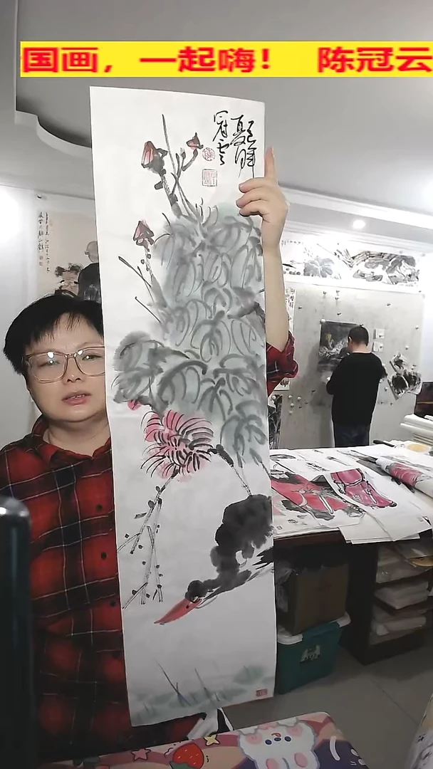 竖款25*100cm无装裱，芙蓉花，小鸭鸭