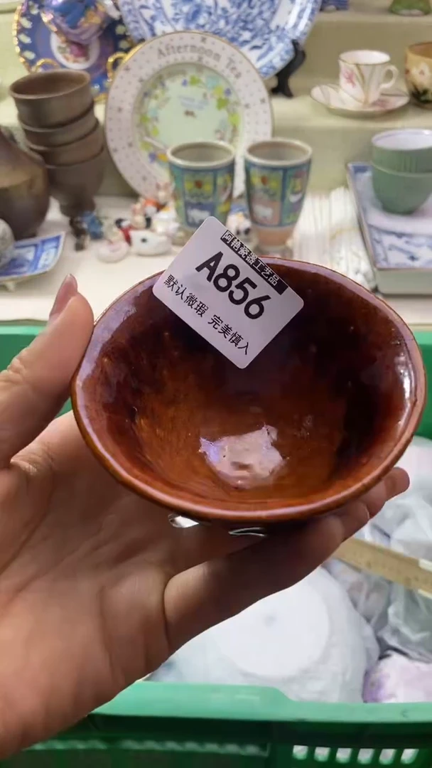 件山*山瓷片 默认微瑕 完美慎入856