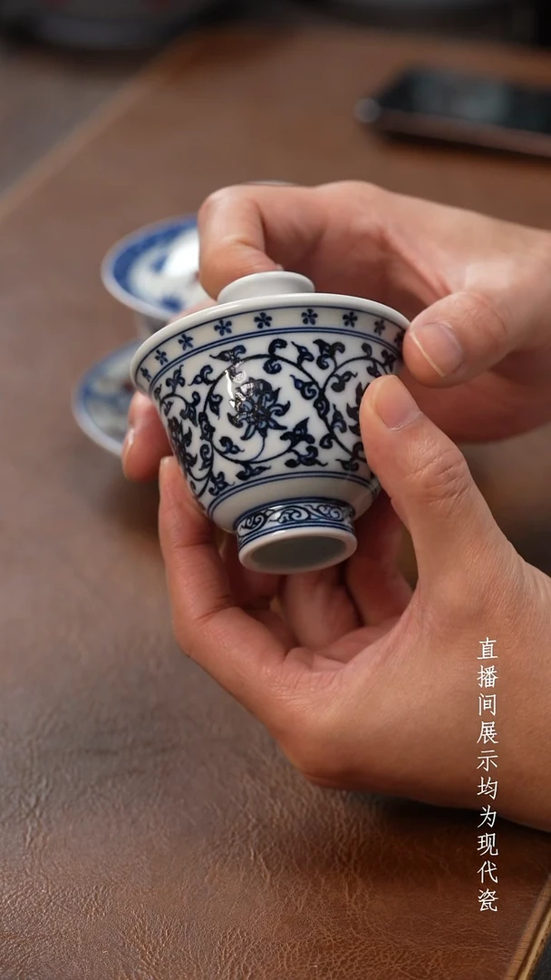 茶器茶器大*亮洋禾缠枝莲盖碗