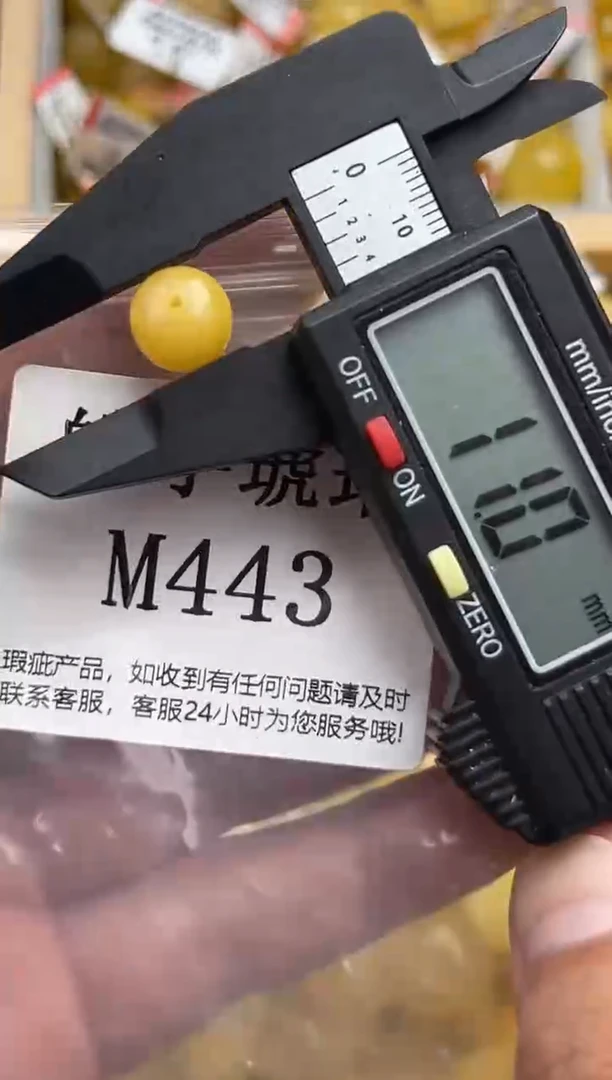 未镶嵌蜜蜡裸石天然蜜蜡珠子 假一赔万