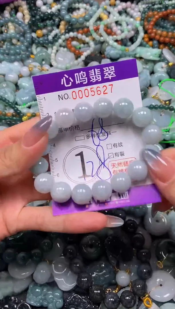 颈饰未镶嵌翡翠闪购005627