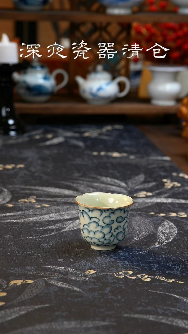 顶先汝窑祥云品茗杯
