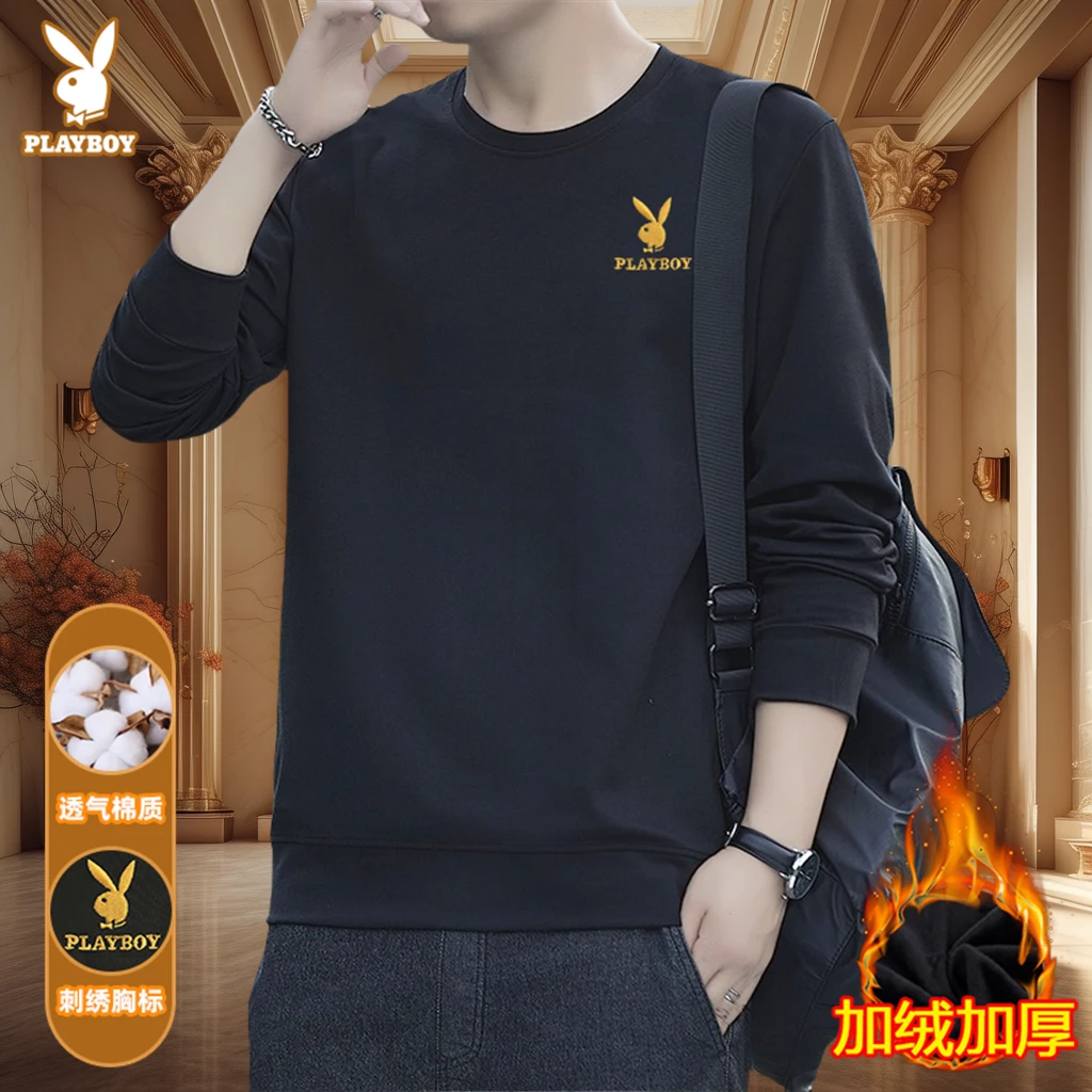 PLAYBOY花花公子加绒刺绣圆领卫衣男秋冬新款打底衫百搭柔软上衣