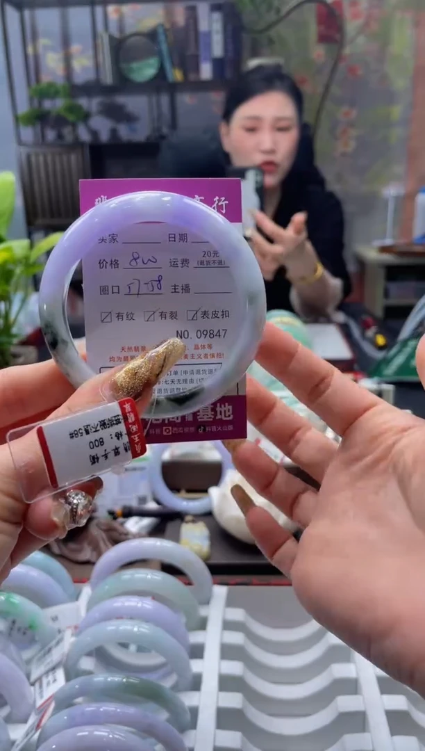 未镶嵌手镯翡翠9847*****