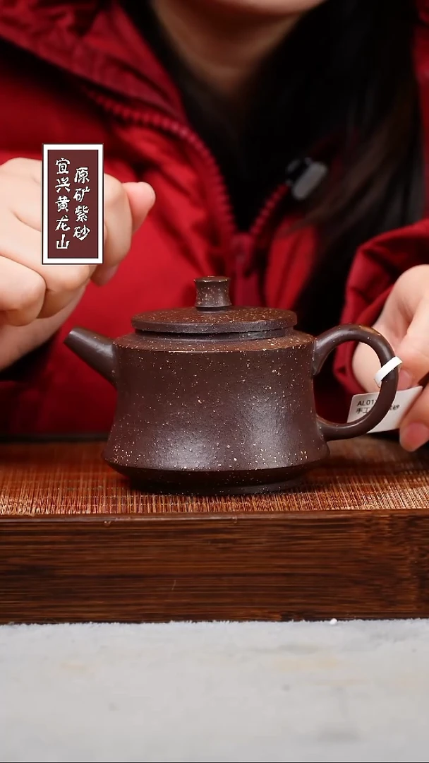 【闪购商品】紫砂茶壶宜兴原矿紫砂壶 容量