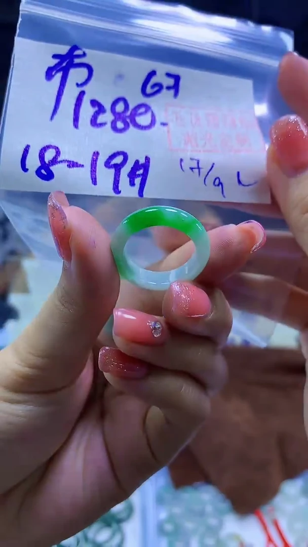 未镶嵌定制翡翠布*迪戒圈#1280元-毛货需精细抛光