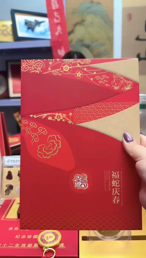 三轮蛇邮折 信泰评级