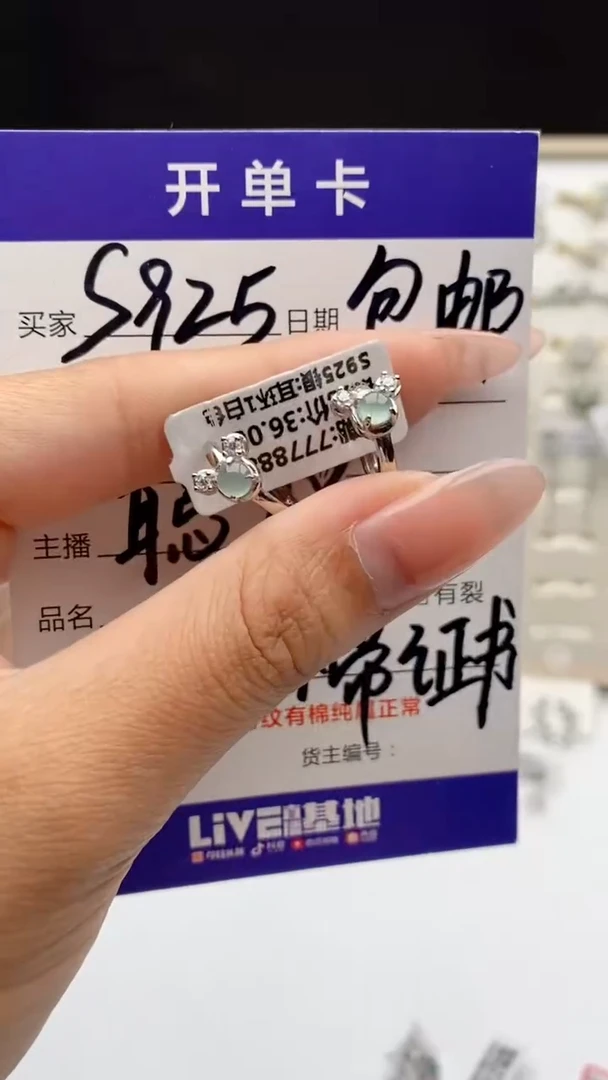翡翠戒指银S925镶嵌天然A货翡翠