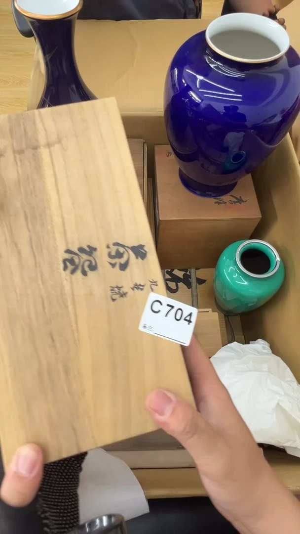 瓷片用****2中古商品谨慎参拍704