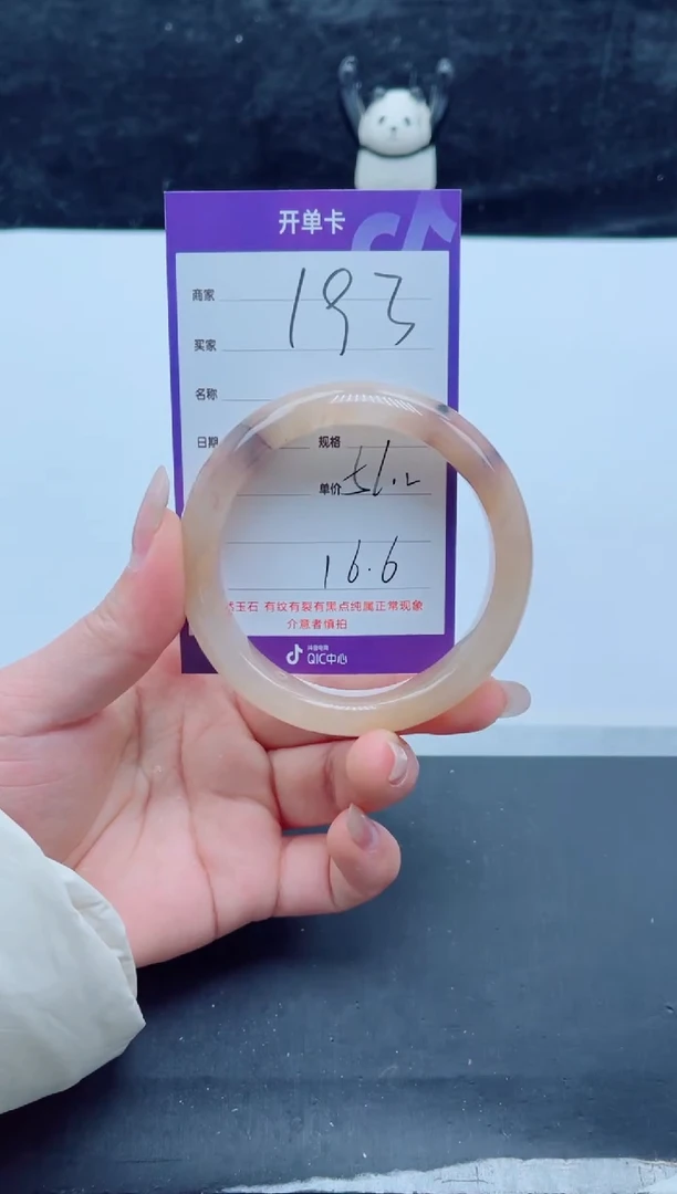 未镶嵌手镯石英质玉（金丝玉）193-