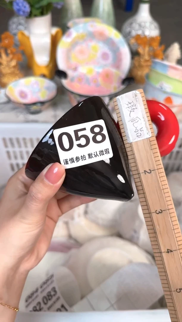 瓷片058默认微瑕15包邮库存1件