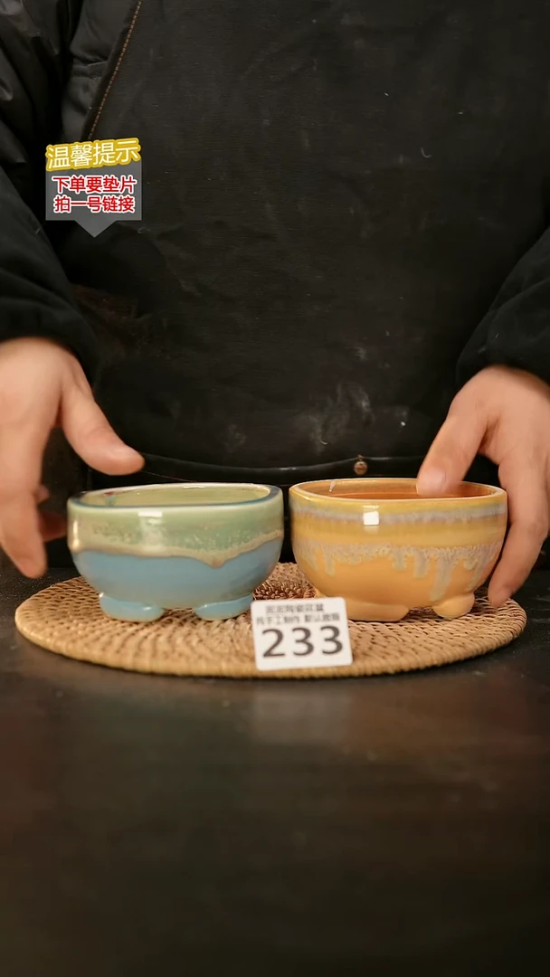 瓷片233内口径约8.5-9  外高约6-6.5