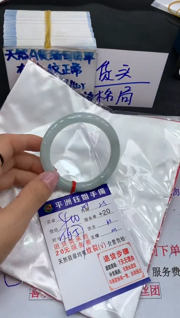 【闪购商品】翡翠手镯未镶嵌11111111111