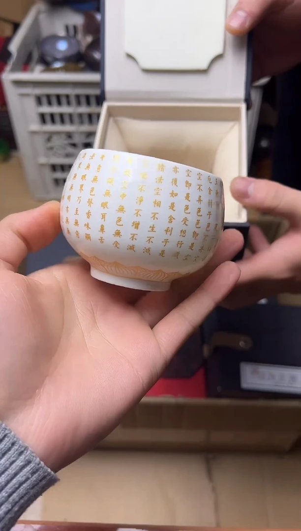 主人杯111111111·