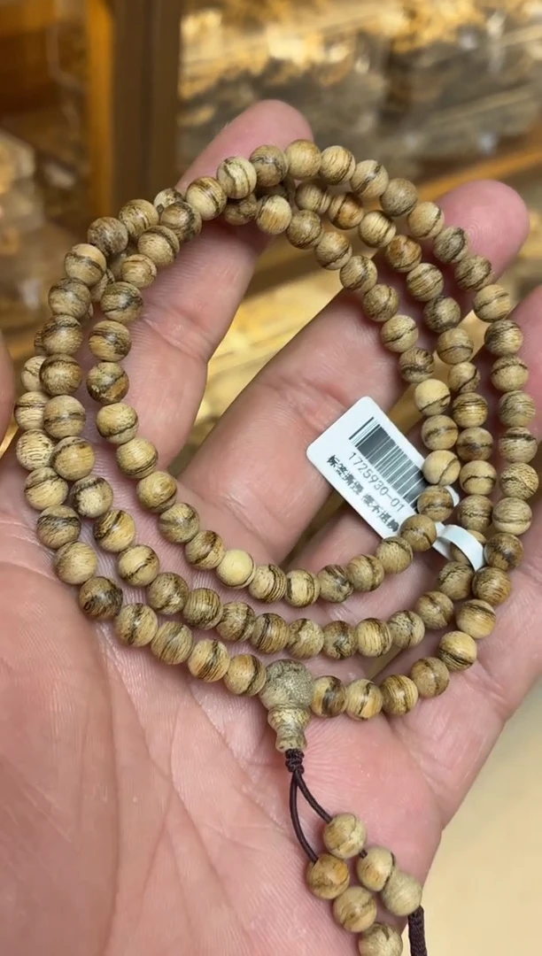 沉香手串 达拉干圆珠长串虎皮纹0.6+多样性发其一