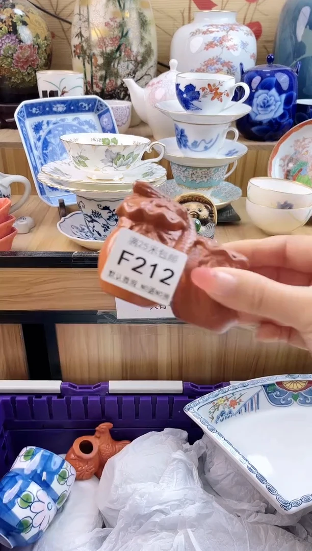 用****5==============f212