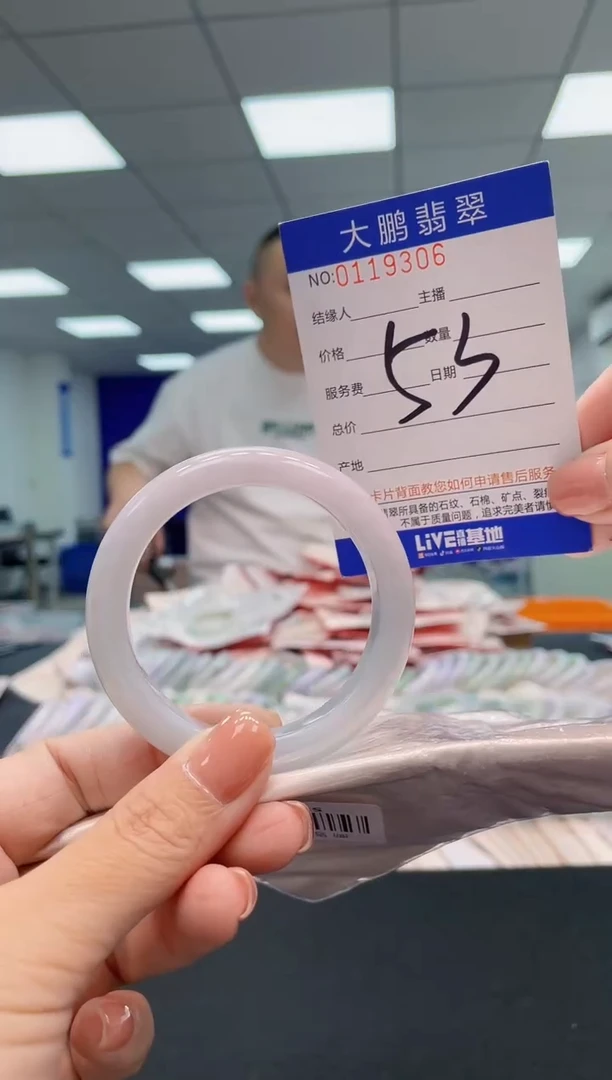 翡翠手镯未镶嵌AAAAAAAAAAA