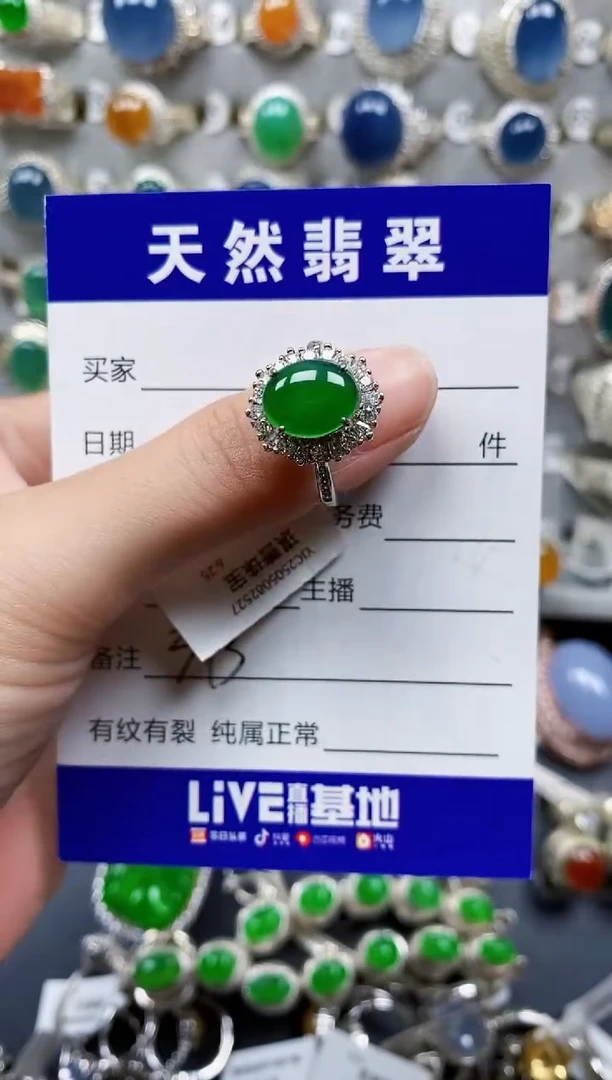 翡翠戒指银S925镶嵌373
