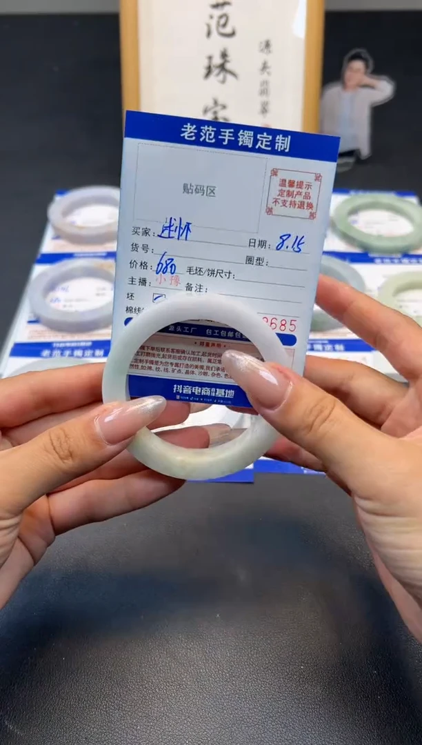 定制翡翠手镯未镶嵌述*手镯57-60