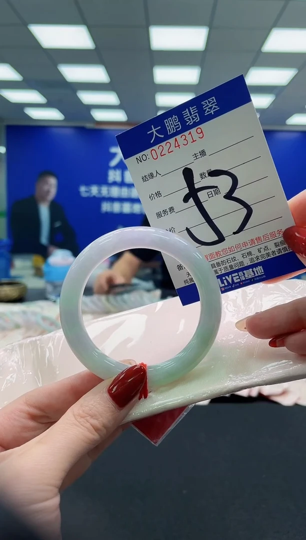 未镶嵌手镯翡翠AAAAAAAAAAAAAAAAAA