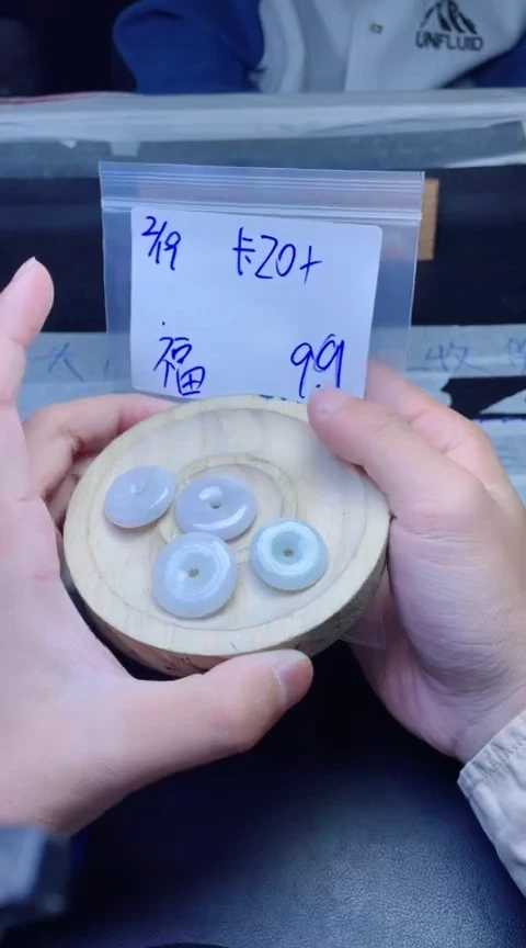 【闪购商品】定制翡翠未镶嵌珠串 多样性发货 拍一发一