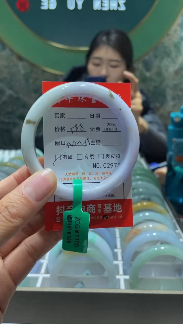 【闪购商品】翡翠手镯未镶嵌2975*******