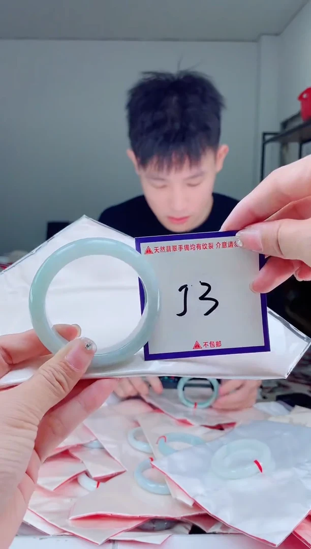 未镶嵌手镯翡翠我