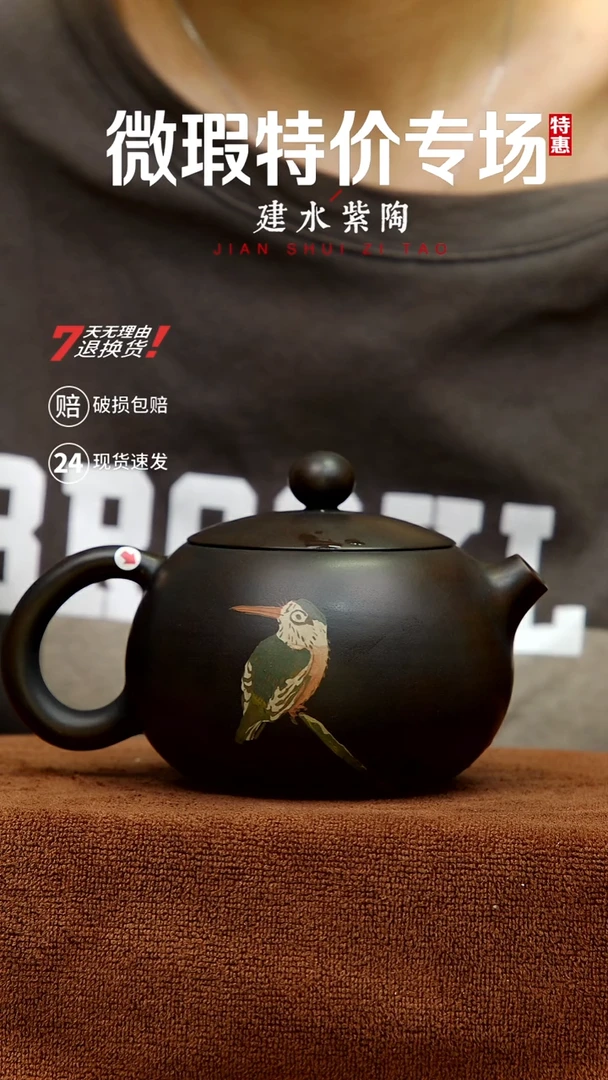 建水紫陶微瑕特价