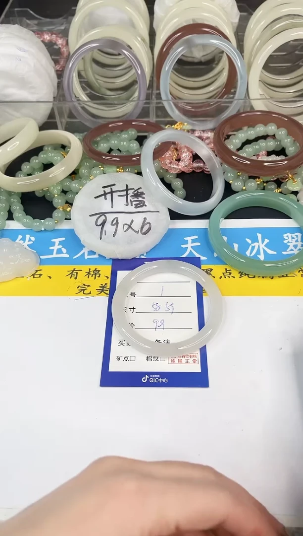 【闪购商品】石英质玉手镯未镶嵌1