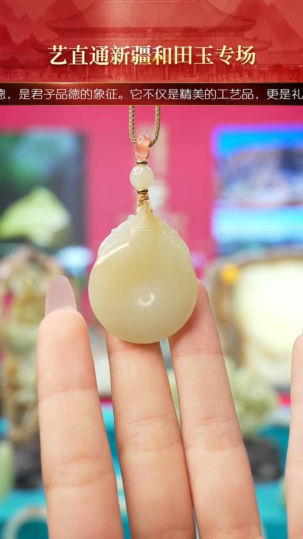 未镶嵌和田玉挂件闪购糖白平安扣