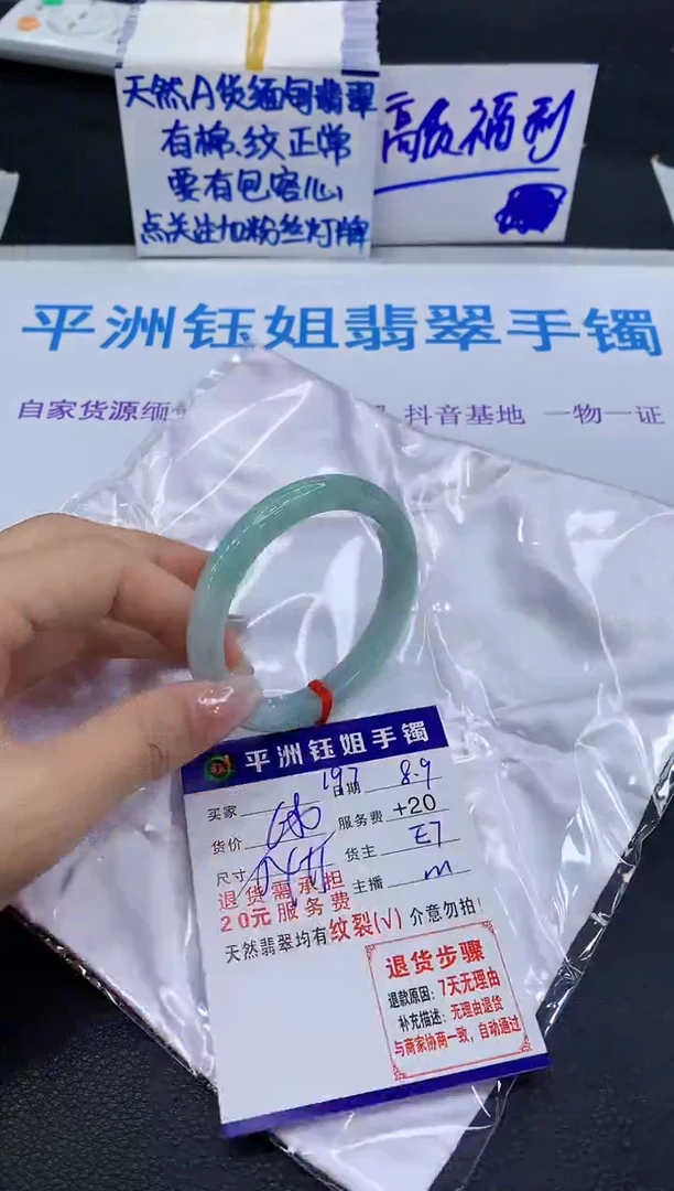 翡翠手镯未镶嵌11111