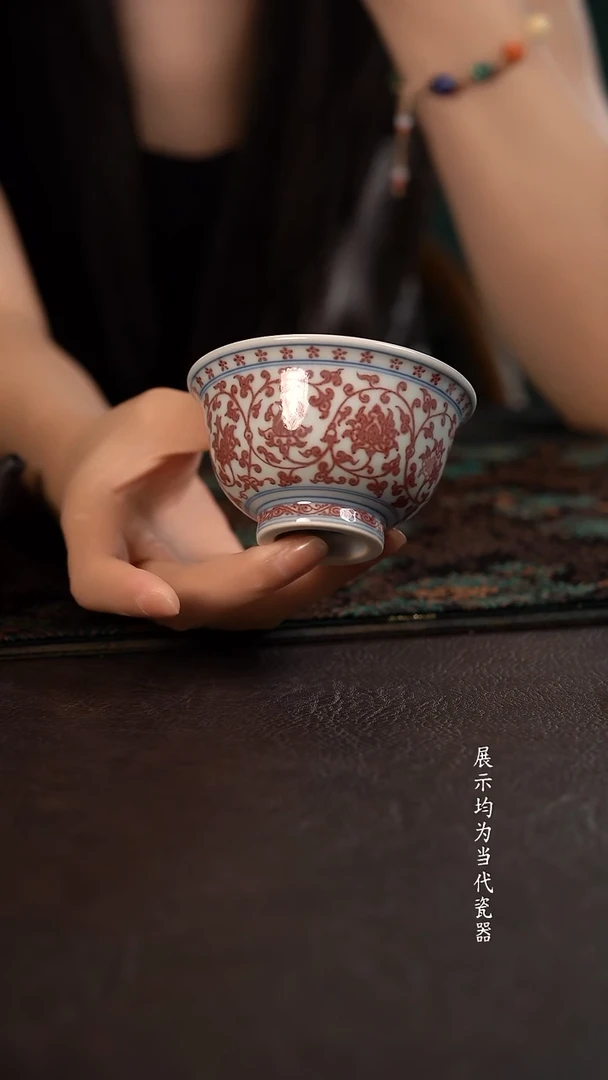 研山琢器釉里红缠枝莲大压手杯