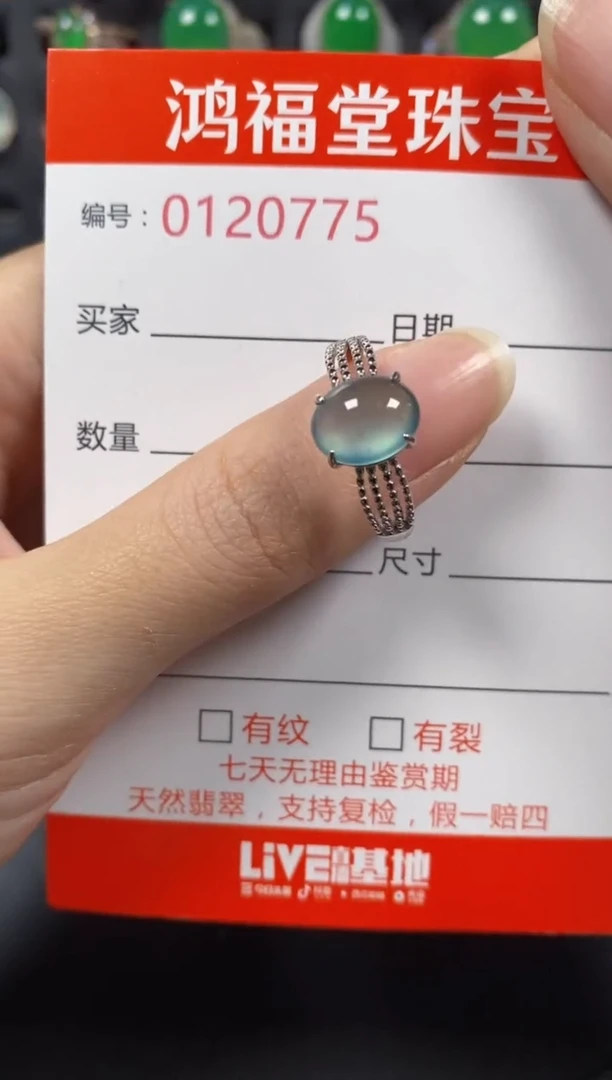 银S925镶嵌戒指翡翠0775