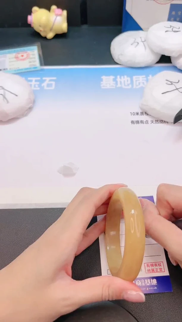 未镶嵌手镯石英质玉2G84-57+