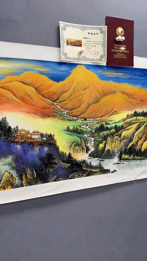 国画用****8杨风顺绘画12pc山水JJ紫P