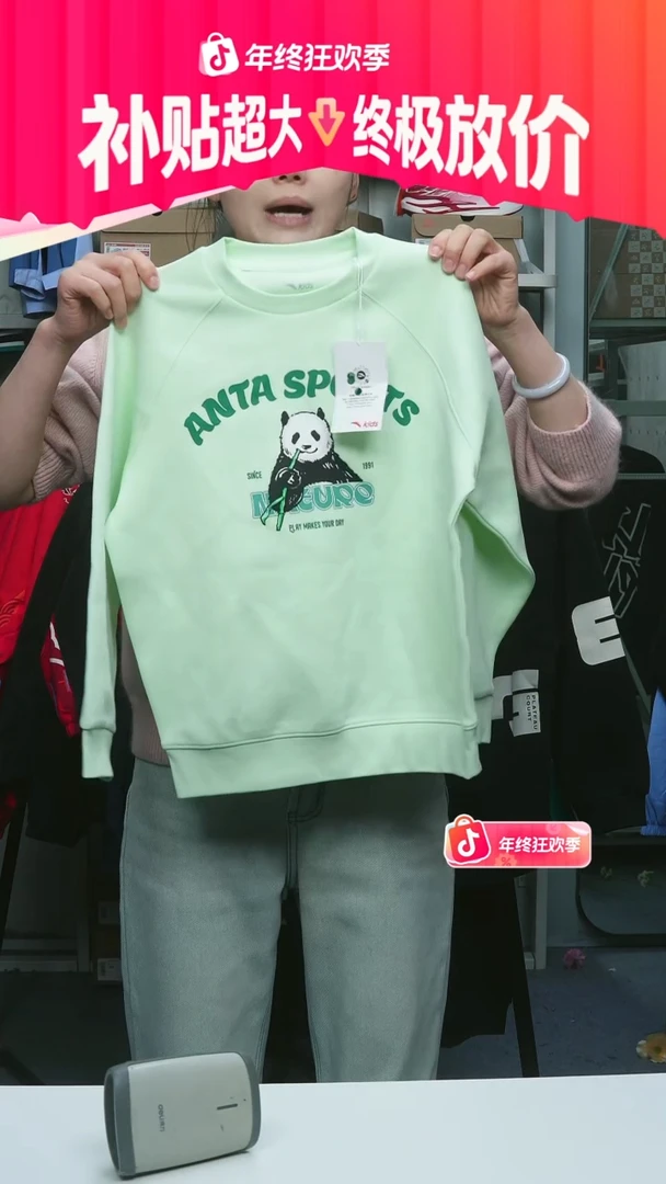 闪购安踏儿童断码孤品：130