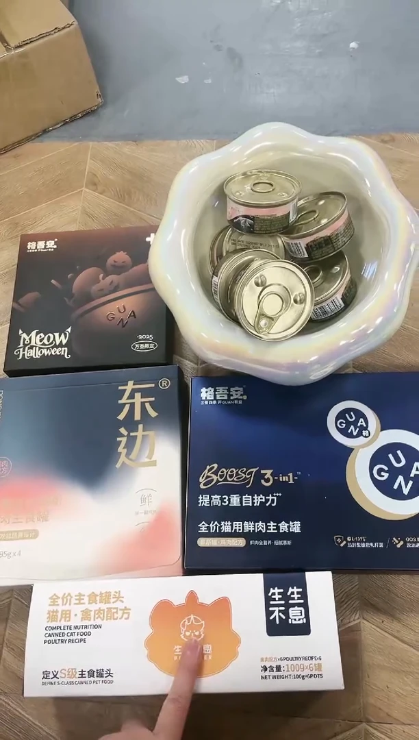 299秋秋bosst罐6+生生禽1盒+东边猫1盒+万圣罐1盒+希宝罐6+周末碗